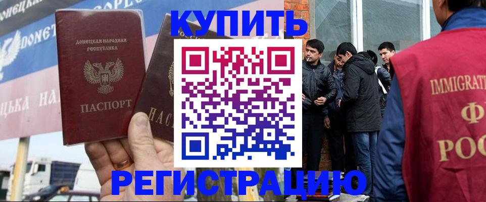 официальная регистрация для школы в Усть-Куте